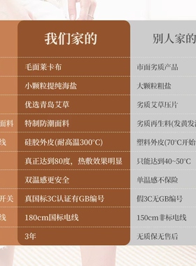 琴牌颈肩宝艾草海盐电热敷盐包
