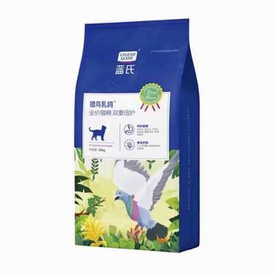 蓝氏猎鸟乳鸽全价猫粮10kg冻干主粮成猫幼猫通用粮