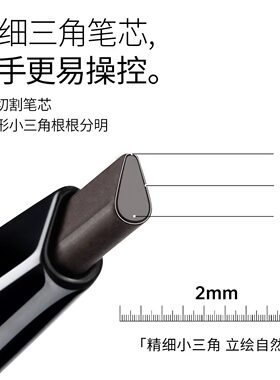 木柯诗眉笔极细不脱色防汗七夕限