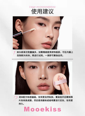 木柯诗修容液提亮笔柔光白鼻影
