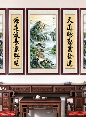 源远流长中堂画农村堂屋客厅挂画