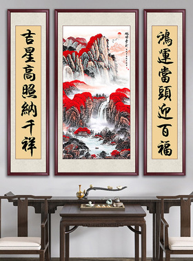 旭日东升中堂画农村堂屋客厅挂画