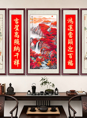 鸿运当头中堂画农村堂屋客厅挂画