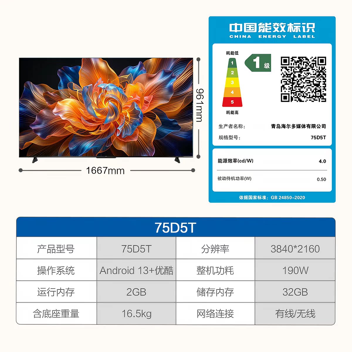 图 5
