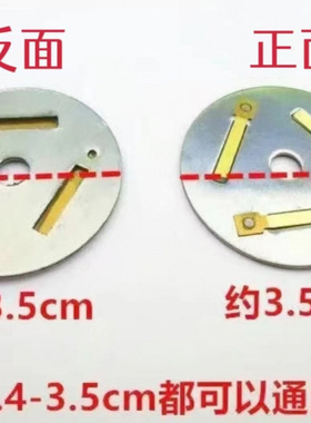 电热烧不锈钢水壶配件响叫片盖扭