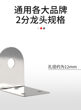 净水器不锈钢4分龙头挂板2分