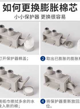 净水机漏水保护器自来水家用
