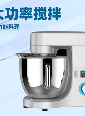 10L大容量厨师机和面机 金属机身LED数字显示和面机搅拌机定制