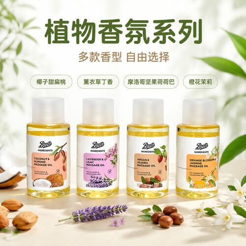 保税泰国Boots身体按摩精油橙花茉莉椰子杏仁薰衣草乳木果滋润 - 图0