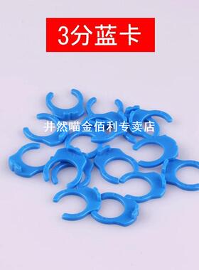 净水器快速卡扣接头蓝卡球阀通用纯水机三通配件卡扣式