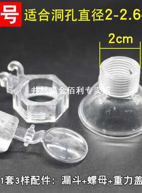 茶吧机自动免开盖全自动壶盖进水水壶加水顶部漏斗水壶盖防尘配