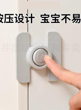 冰箱门关门器防盗闭门器双扣扣条简易防止不紧卡扣抽屉锁粘贴不