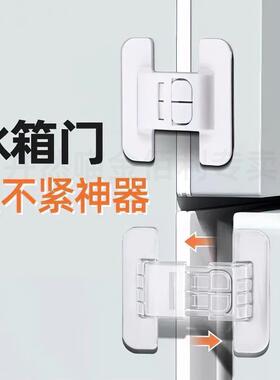 冰箱门闭门器固定扣抽屉自动锁免打孔闭合冰箱关不紧固定防开神