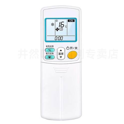 适用于大金空调遥控器ARC455A1 470A11 423A3 433A/15/82/75/93/ - 图3