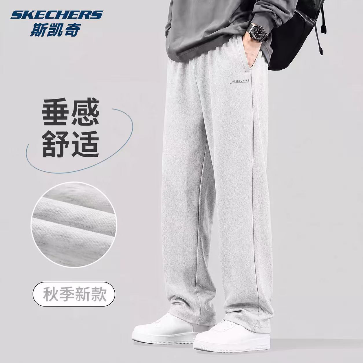 斯凯奇直筒裤子秋季新款男裤休闲长裤青少年宽松大码针织运动裤男 闲针实拍商品图