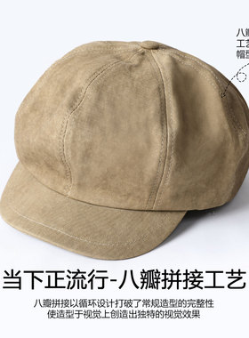 春秋韩版复古文艺八角贝雷帽女