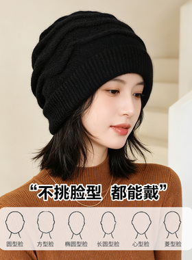 帽子女秋冬时尚纯色时尚保暖堆堆帽针织帽月子帽套头包头毛线帽