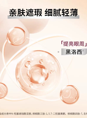 美宝莲橡皮擦遮瑕笔遮暇膏液棒遮盖痘痘印斑点黑眼圈疤痕官方正品