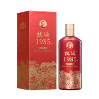 【中秋送礼】杜颂1985贵州酱香白酒*6瓶