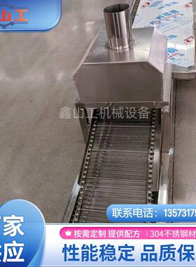 圆形桶装方便面成型机设备方便面生产流水线机电一体化青稞面