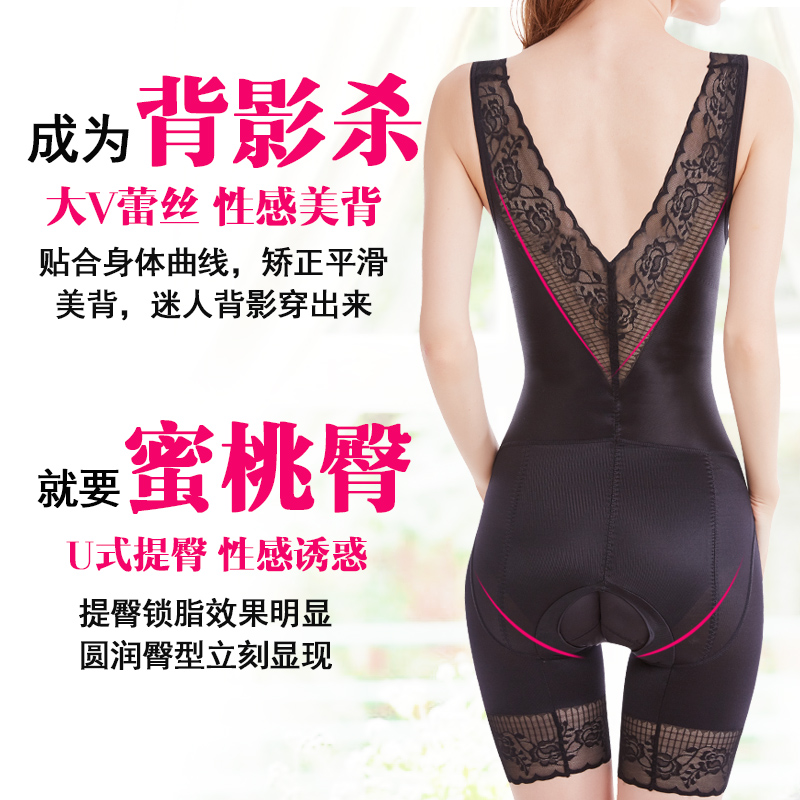 宜黛雅旗舰店美人谣收腹束腰产后塑形计瘦身燃脂连体塑身美体内衣超薄款女正品2