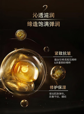 悠莱恒采之能奢宠精华水170ml