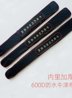 剑袋刀剑多功能单层双层加厚太极剑套可背牛津布防水鱼竿笛子袋
