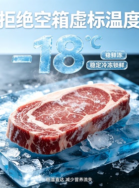 广东星星冷藏工作台不锈钢