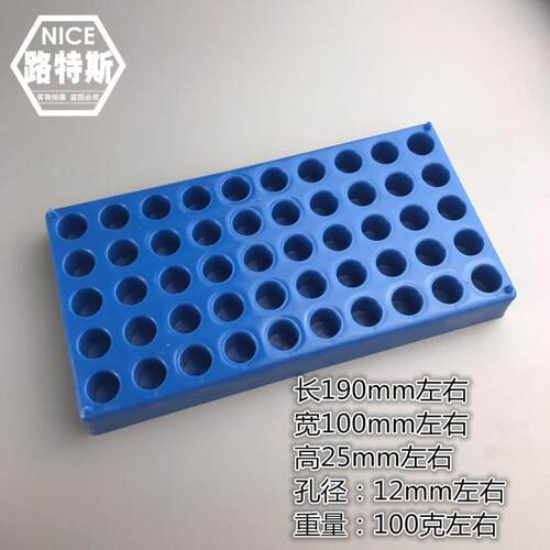 有机玻璃进样瓶架2ml /1.5ml/ 4ml 色谱样品瓶架 安捷伦进样瓶盒 - 图3