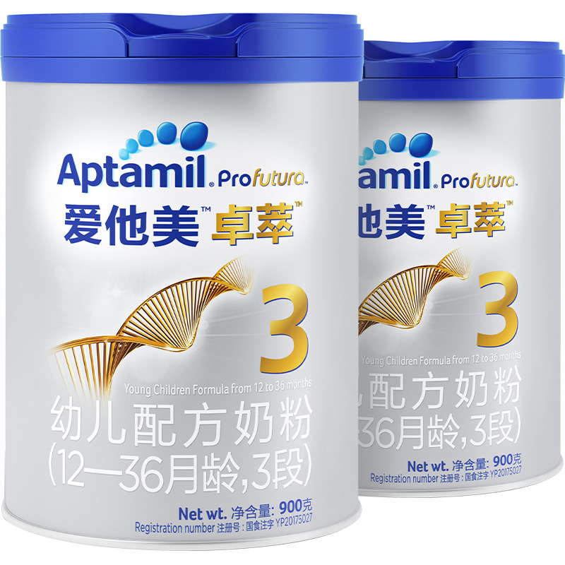爱他美官方旗舰店Aptamil 爱他美卓萃幼儿配方奶粉3段1-3岁双罐装（白金版）牛奶粉0