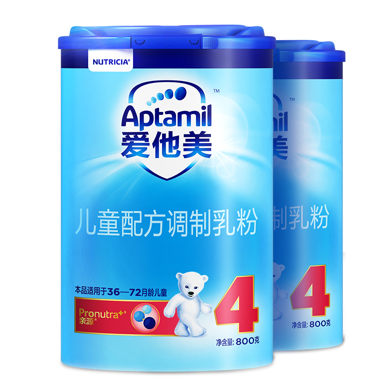 爱他美官方旗舰店Aptamil爱他美经典版4段儿童配方奶粉双罐装3-6岁德国进口牛奶粉0