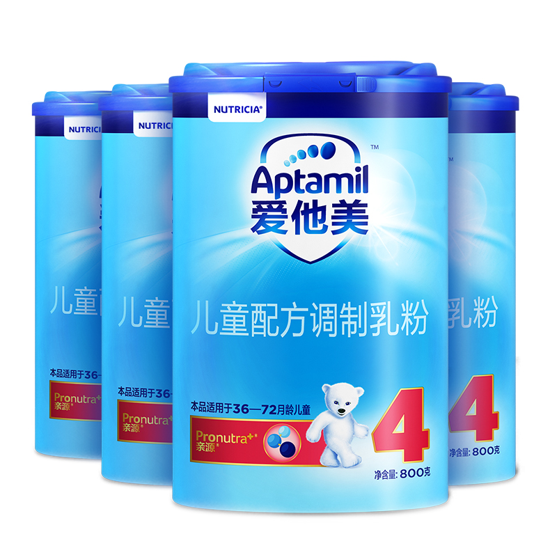 爱他美官方旗舰店Aptamil爱他美经典版4段儿童配方奶粉4罐3-6岁德国原装进口牛奶粉0