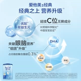 [AITAMEI Office Flagship Store] Новый национальный стандарт классическая версия 3-сегмент Детская формула порошок молока 3-сегмент 800G*2 банки