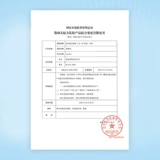 [AITAMEI Office Flagship Store] Новый национальный стандарт классическая версия 3-сегмент Детская формула порошок молока 3-сегмент 800G*2 банки