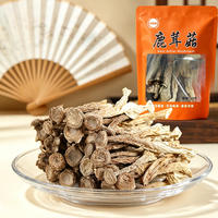 【纯干无熏硫】鹿茸菇干货100g