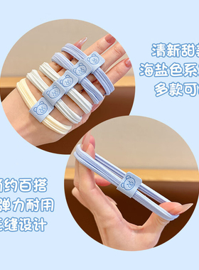 小熊标头绳无接缝高弹皮筋发绳
