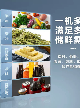 美的风冷无霜大容量商用展示柜