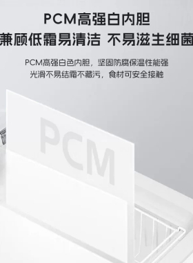 美的商用冰柜808升双开门大容量