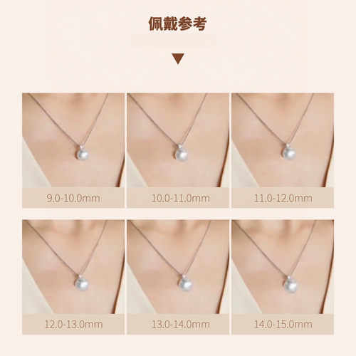 平衡木吊坠海水Akoya珍珠天然珍珠轻奢单颗项链女高级感锁骨链 - 图2