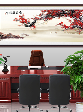 红梅报春梅花国画寒梅腊梅装饰画