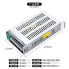 Switching power supply S-250W-24V 12V monitoring LED light strip industrial centralized power supply communication audio-visual security
