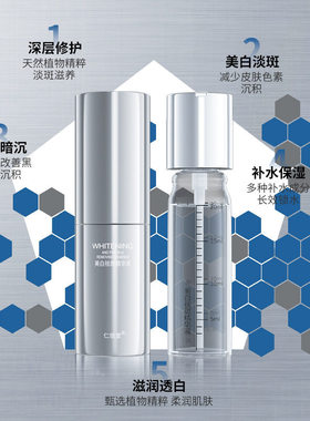 仁信堂斑精华液烟酰胺分解黑色素淡化色斑店正品
