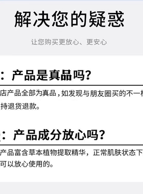 多效水嫩肤套盒适用多种肤质保养品 妤肌创科肌元水 箐源亮肤草本