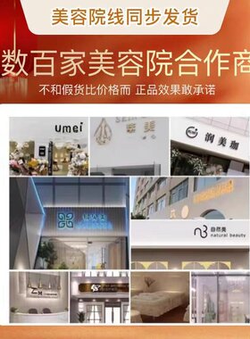 【正品】伊可净焕彩润颜美肌套靓采润肤水光套护肤品补水保湿