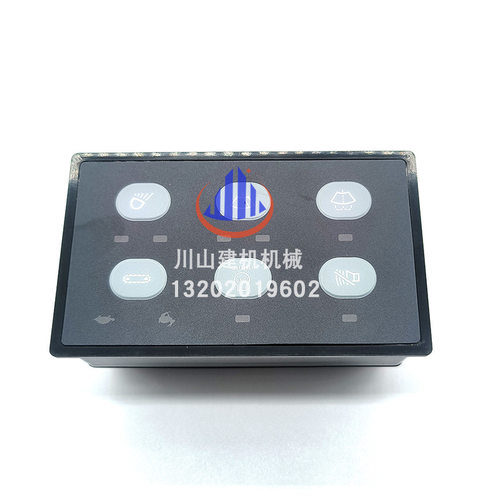 挖掘机配件开关控制器163-6701雨刮控制器E320B大灯控制器E320C - 图3