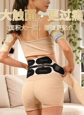 CLUSTER珂洛诗特EMS束腰带女