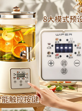 全玻璃养生壶3.0L大容量电炖杯家用多功能煮茶器速热花茶电热水壶