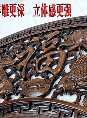 扇形实木挂件香樟木头雕刻画中式客厅书房福字卧室内装饰品木壁挂