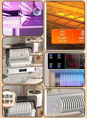 消毒柜家用小型迷你消毒碗柜餐具烘干机台式碗筷免沥水放碗筷子勺
