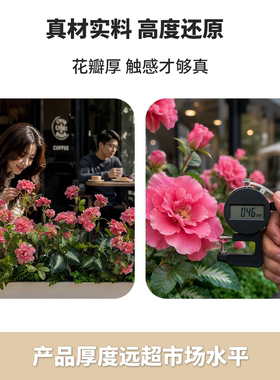 花箱造景仿真花绢布塑料假花粉红色把束户外园林市政工程杜鹃花